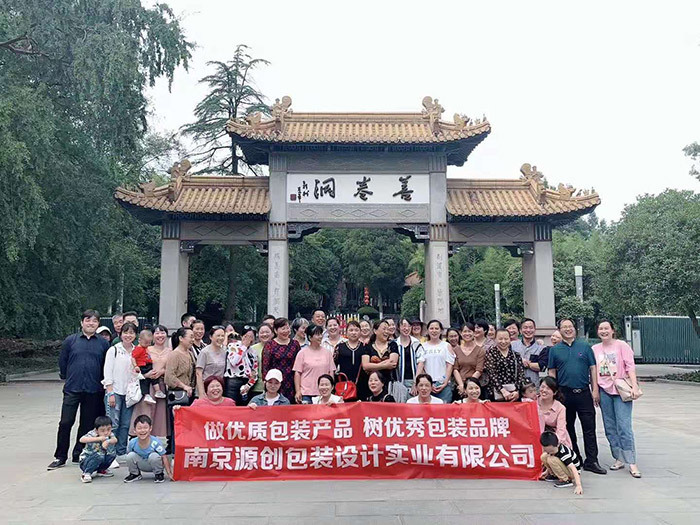 微信圖片_201910080728002